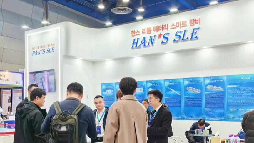 esb世博网锂电亮相2024年韩国电池展览会InterBattery